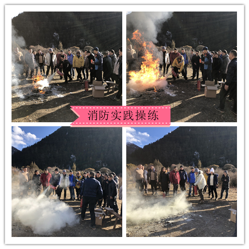 2020年欣天龍公司年會(huì)活動(dòng) 2020年欣天龍公司年會(huì)活動(dòng)