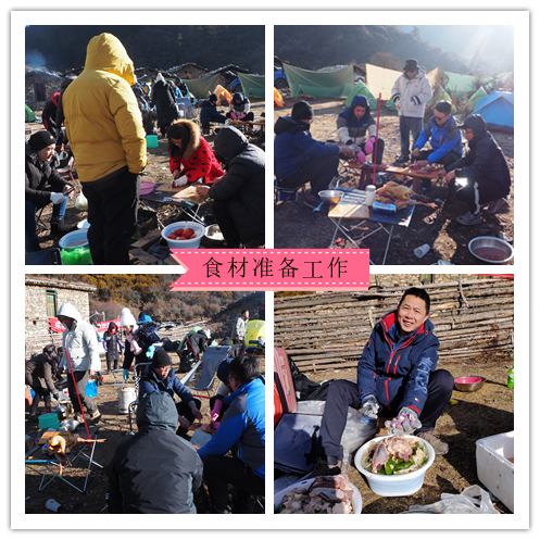 2020年欣天龍公司年會(huì)活動(dòng) 2020年欣天龍公司年會(huì)活動(dòng)