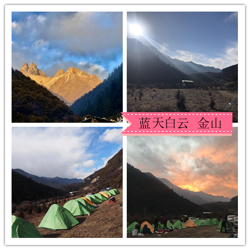 2020年欣天龍公司年會(huì)活動(dòng) 2020年欣天龍公司年會(huì)活動(dòng)