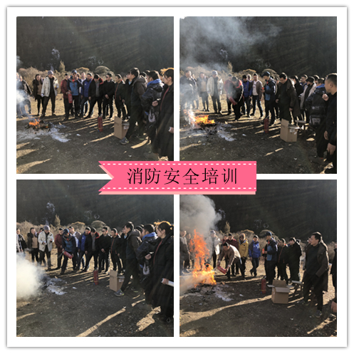 2020年欣天龍公司年會(huì)活動(dòng) 2020年欣天龍公司年會(huì)活動(dòng)