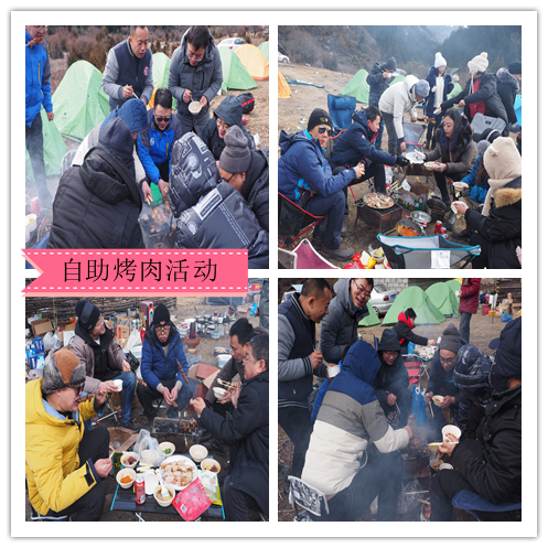 2020年欣天龍公司年會(huì)活動(dòng) 2020年欣天龍公司年會(huì)活動(dòng)