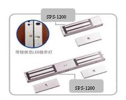 SPS-1200電磁鎖