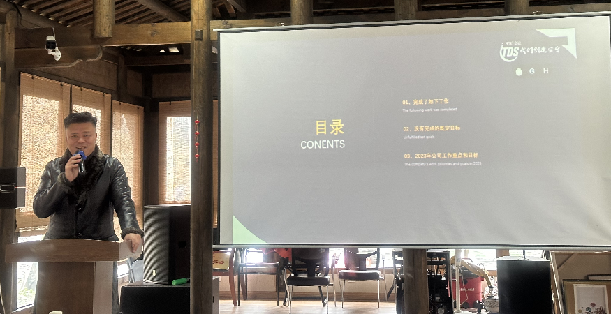 2022年欣天龍公司年終總結(jié)及團(tuán)建活動(dòng) 2022年欣天龍公司年終總結(jié)及團(tuán)建活動(dòng)